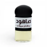 ⁦صاهود - الأكثر مبيعًا⁩ - الصورة ⁦2⁩
