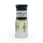 ليالي - ذكريات لا تُنسى