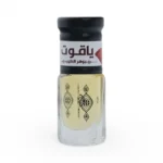 ياقوت - جوهر الطِيب