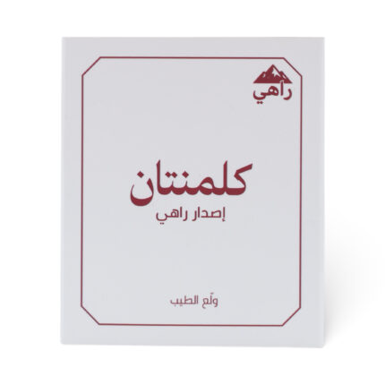 بوكس الكبريت