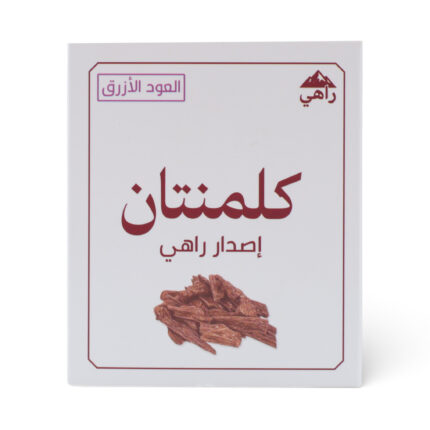 بوكس الكلمنتان