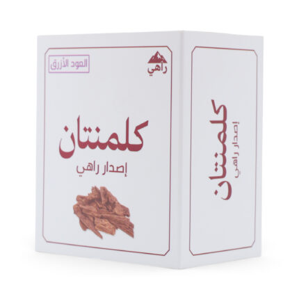 بوكس الكلمنتان من راهي