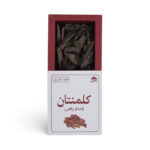 بوكس الكلمنتان من متجر راهي