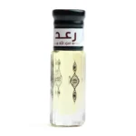 رعد